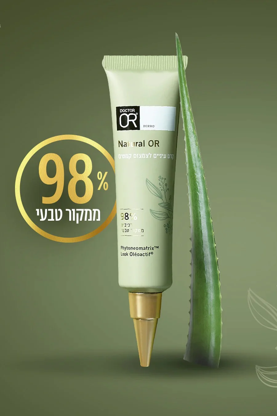 תמונה ממוזערת 2