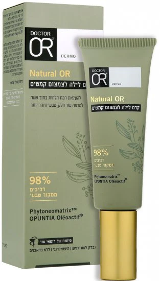 תמונה ממוזערת 1