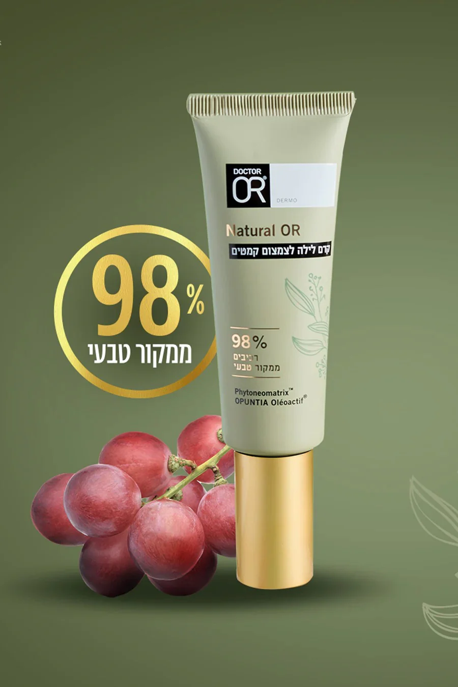 תמונת מוצר 4