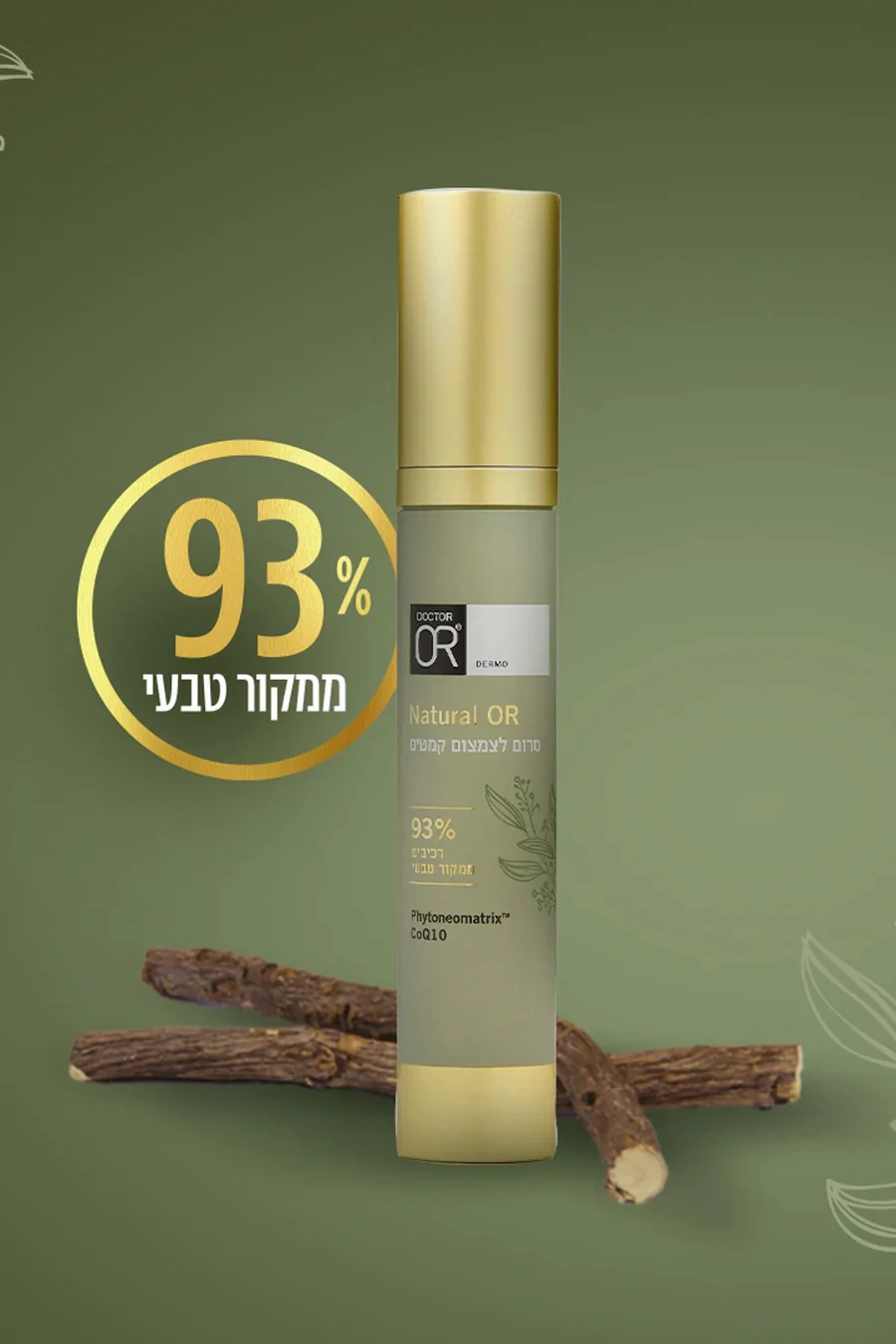 תמונת מוצר 3