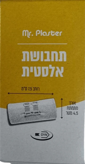 תמונה ממוזערת 1