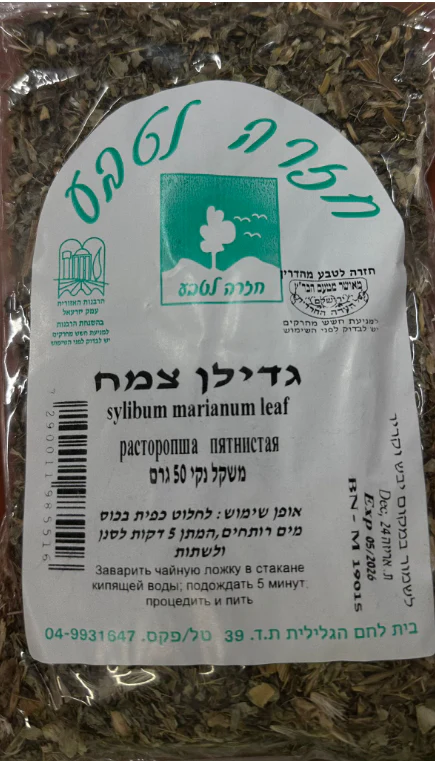 תמונת מוצר 1