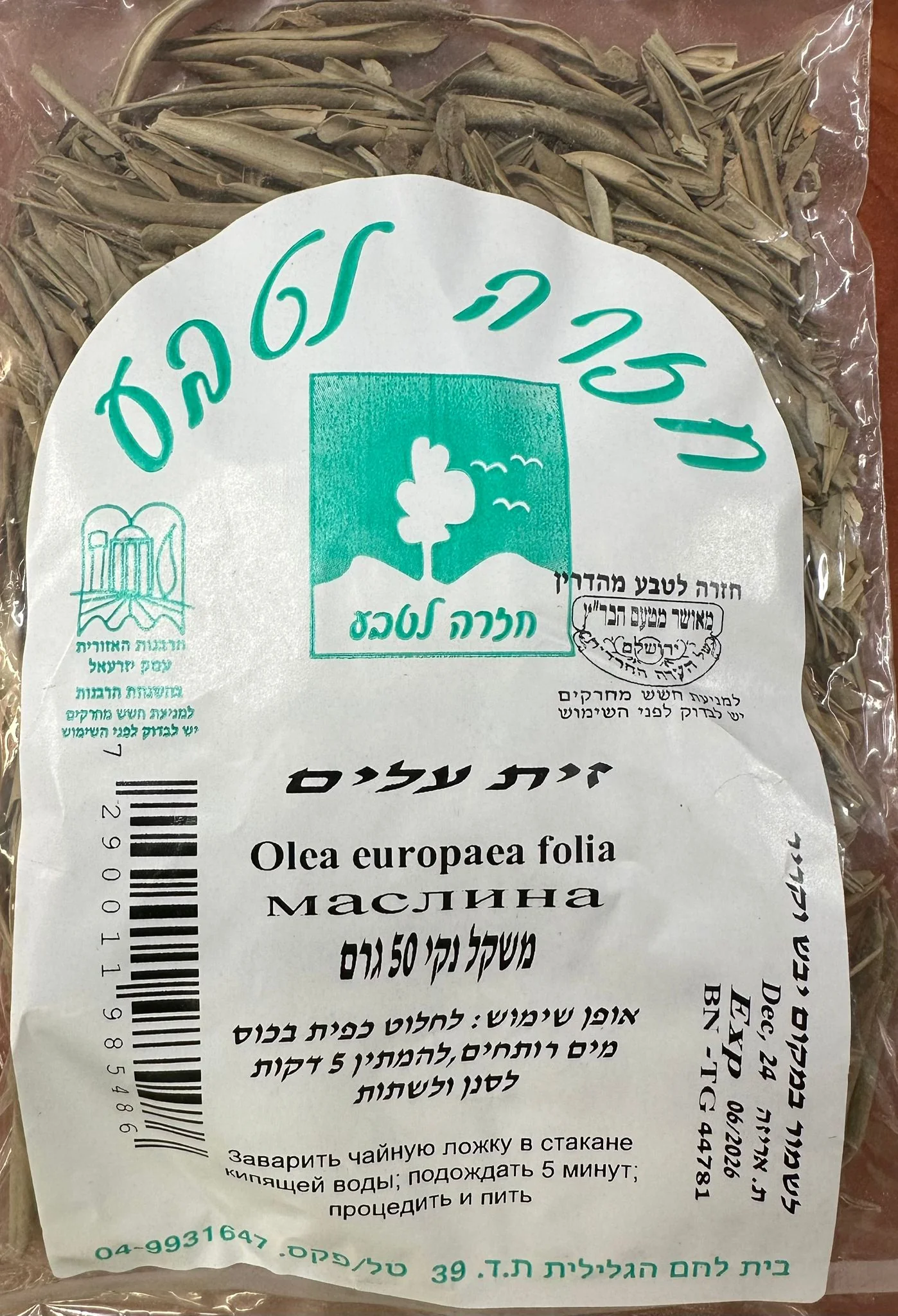 תמונת מוצר 1