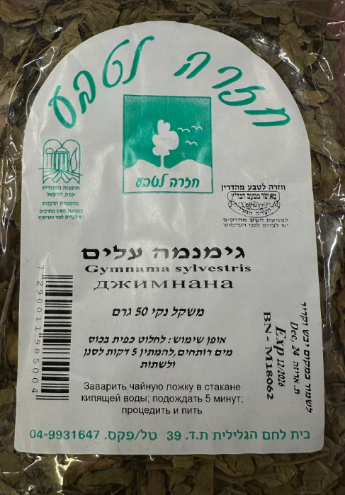 תמונת מוצר 1