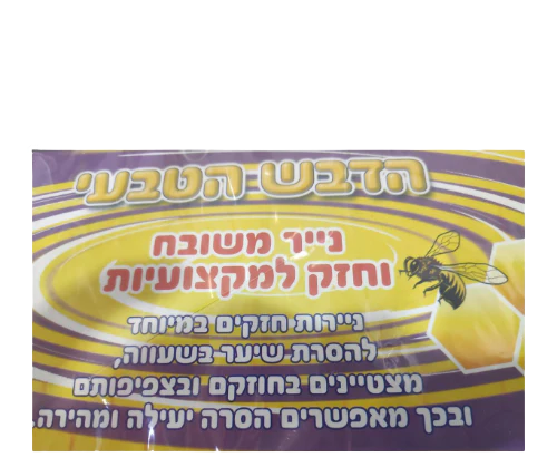 תמונת מוצר 1