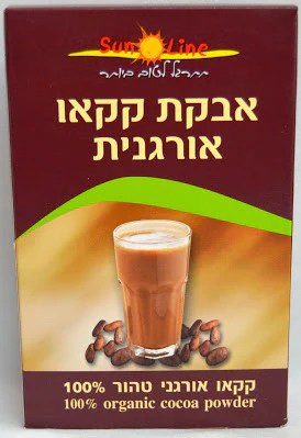 תמונת מוצר 1