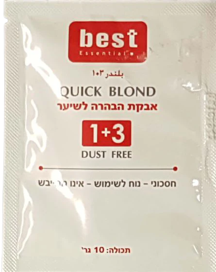תמונת מוצר 1