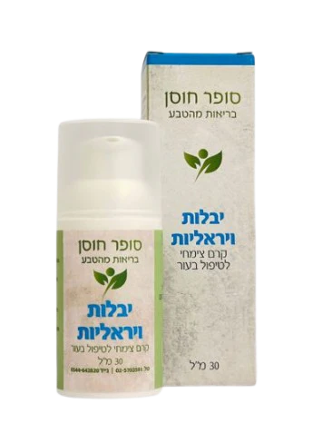 תמונת מוצר 1