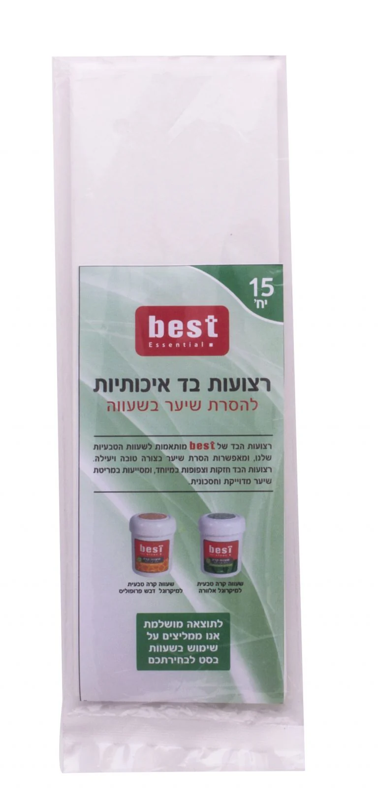 תמונת מוצר 1