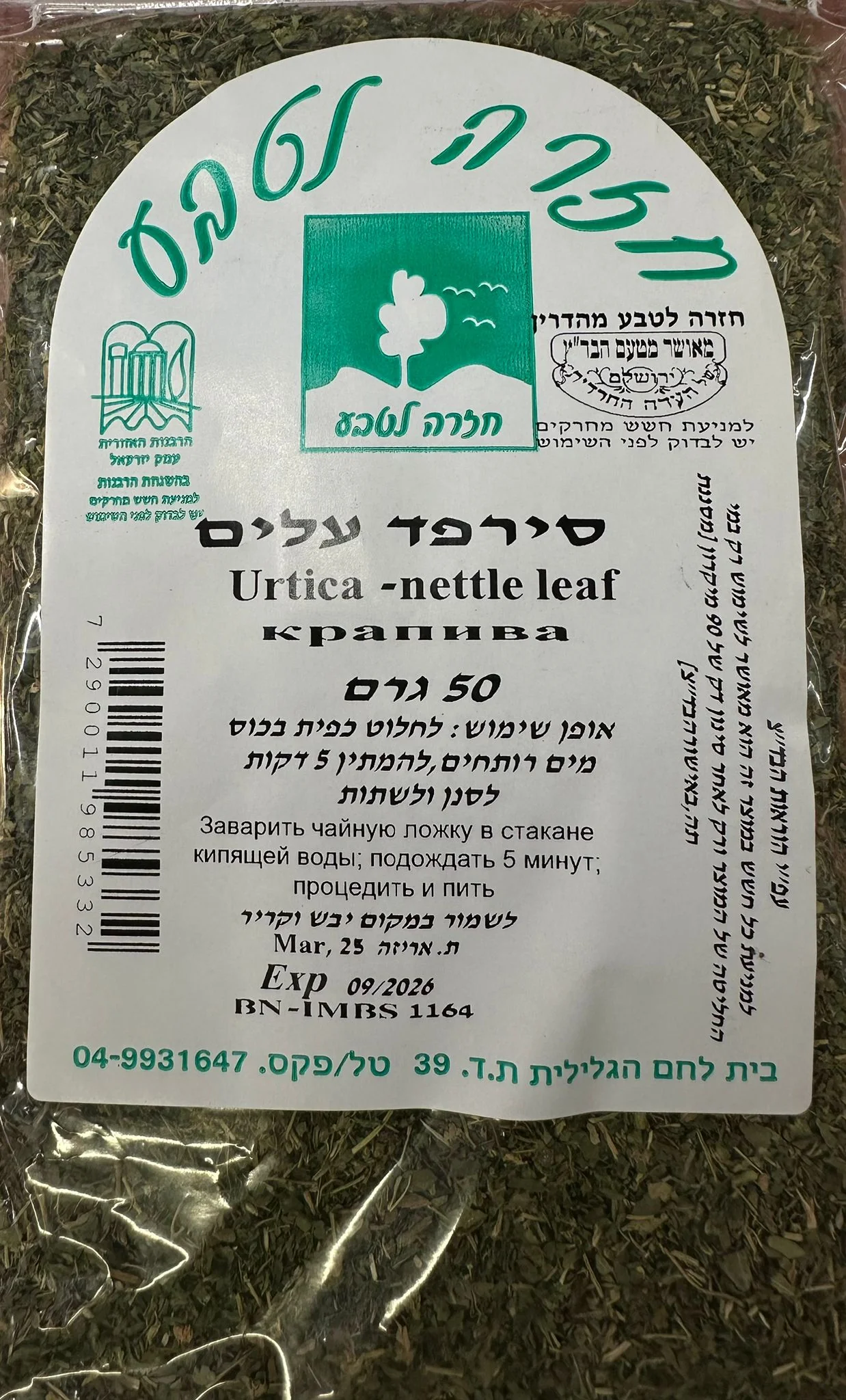 תמונת מוצר 1