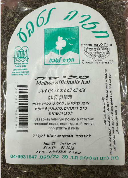 תמונת מוצר 1
