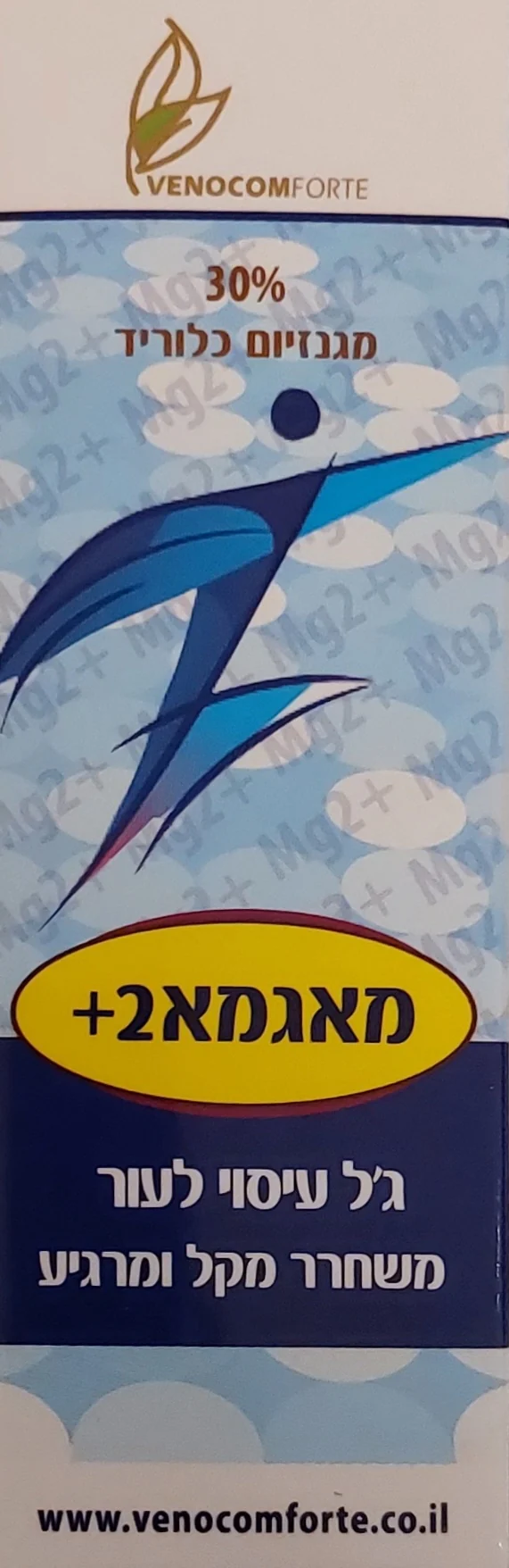 תמונת מוצר 1