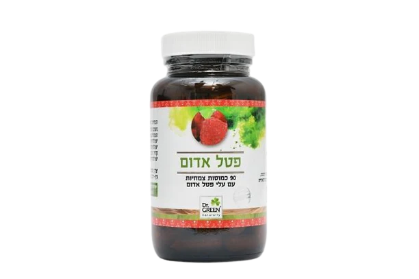 תמונת מוצר 1