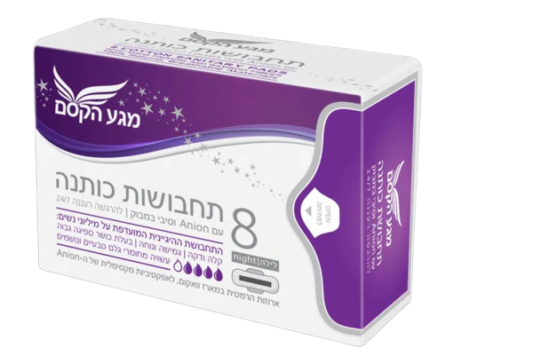 תמונת מוצר 1