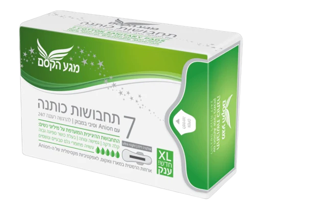 תמונת מוצר 1