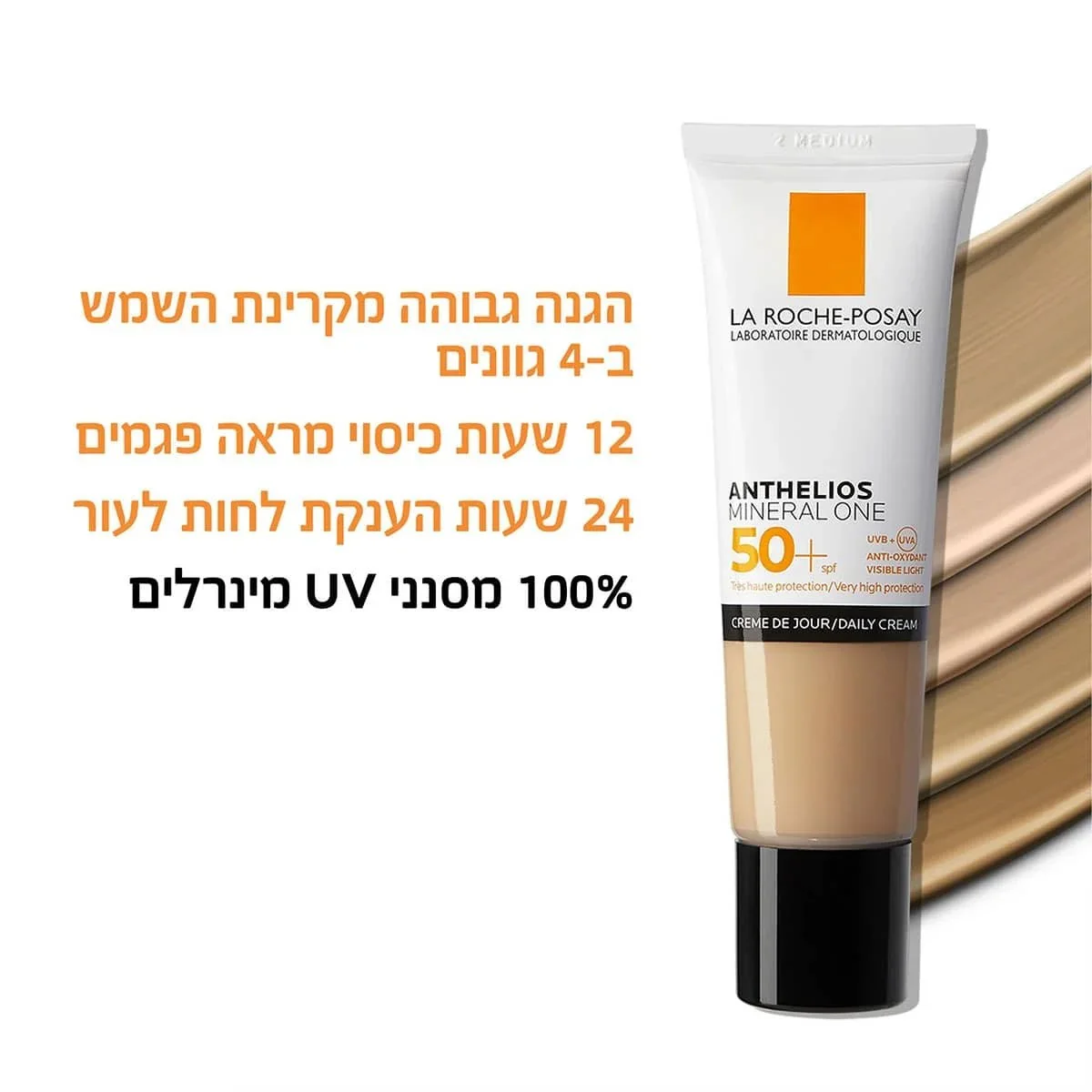 תמונת מוצר 2