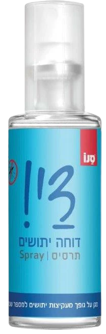 תמונת מוצר 1