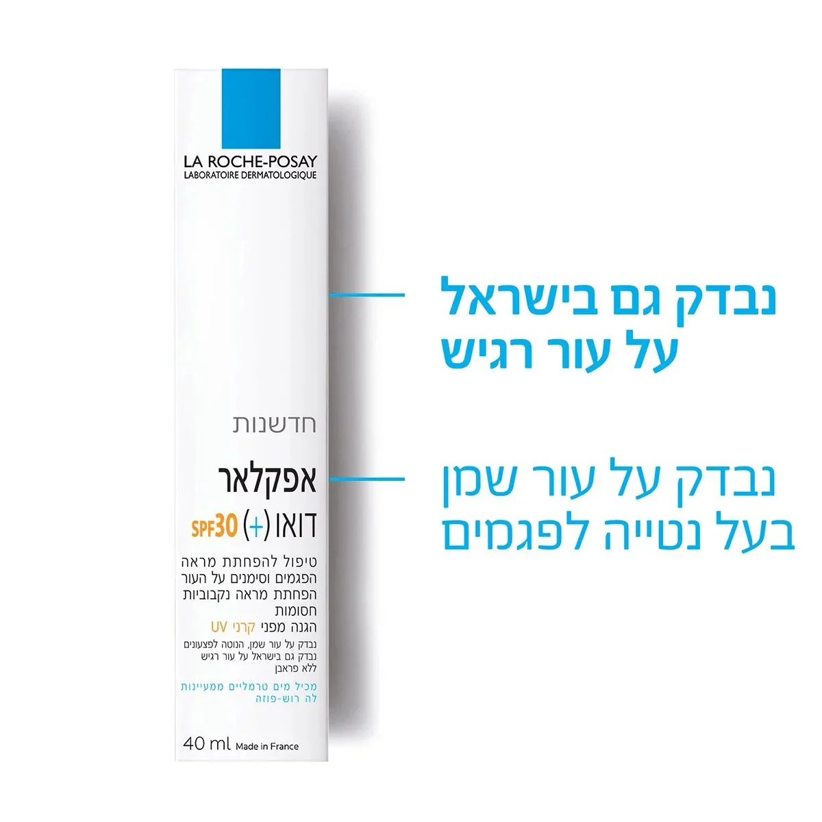תמונת מוצר 3