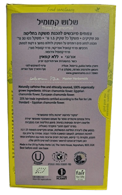 תמונת מוצר 2