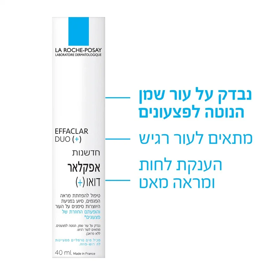 תמונת מוצר 2
