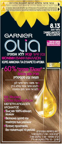 תמונת מוצר 1