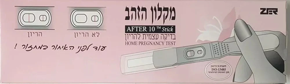 תמונת מוצר 1