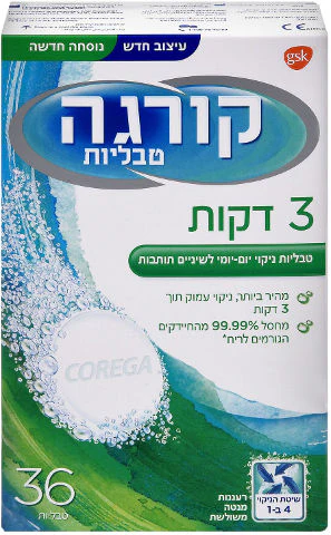 תמונה ממוזערת 1