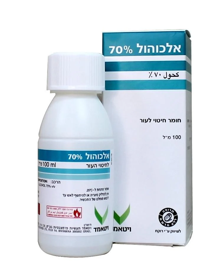 תמונת מוצר 1
