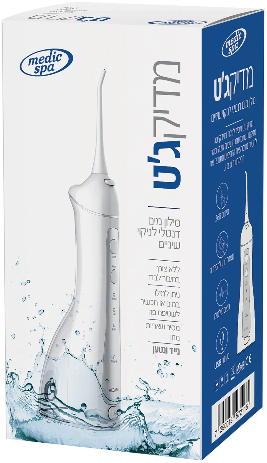 תמונת מוצר 1