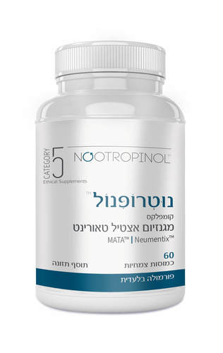 תמונת מוצר 1