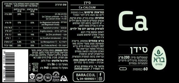 תמונת מוצר 2