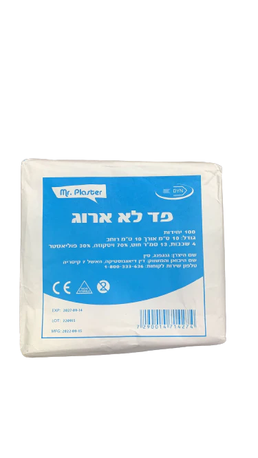 תמונת מוצר 1