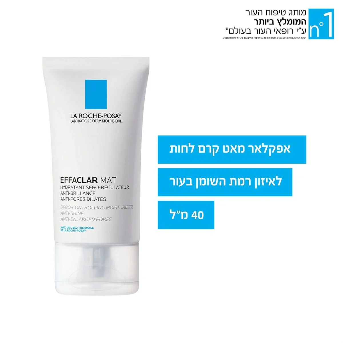 תמונת מוצר 2