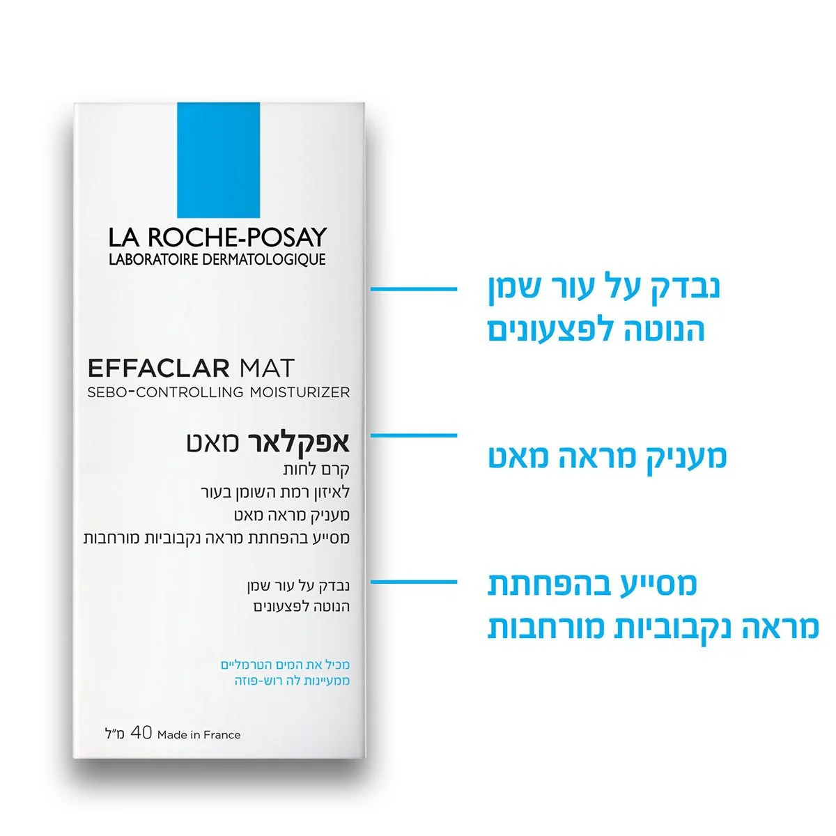 תמונת מוצר 4
