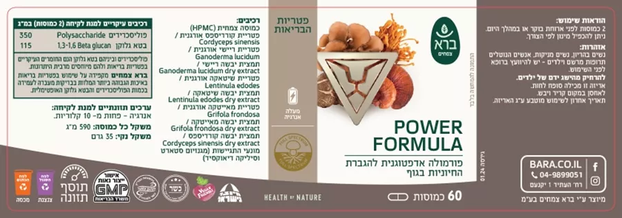 תמונת מוצר 2