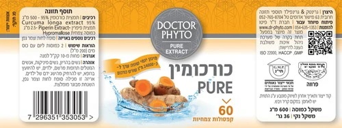תמונת מוצר 2
