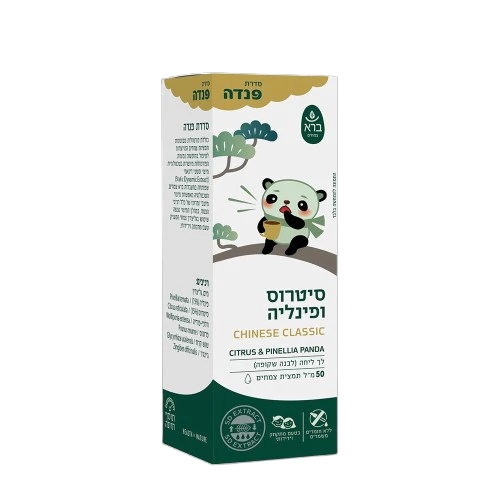 תמונת מוצר 1