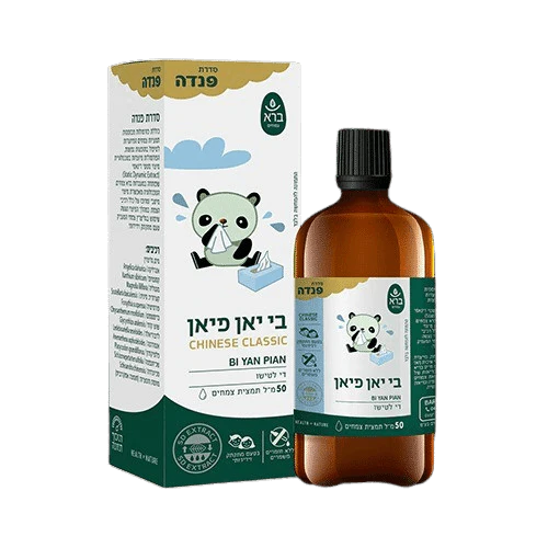 תמונת מוצר 1