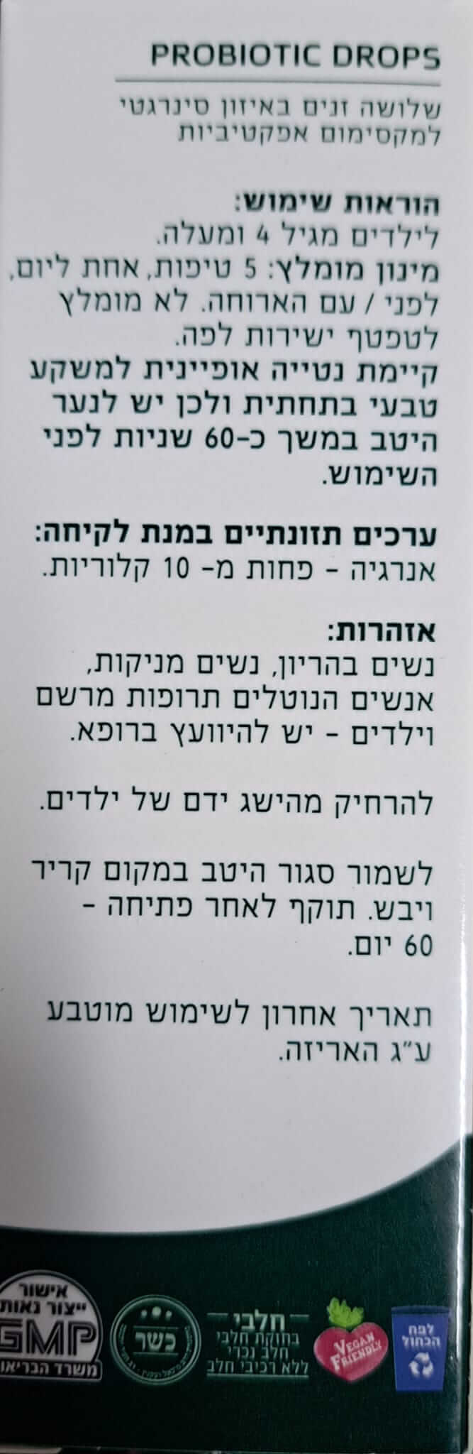 תמונת מוצר 3
