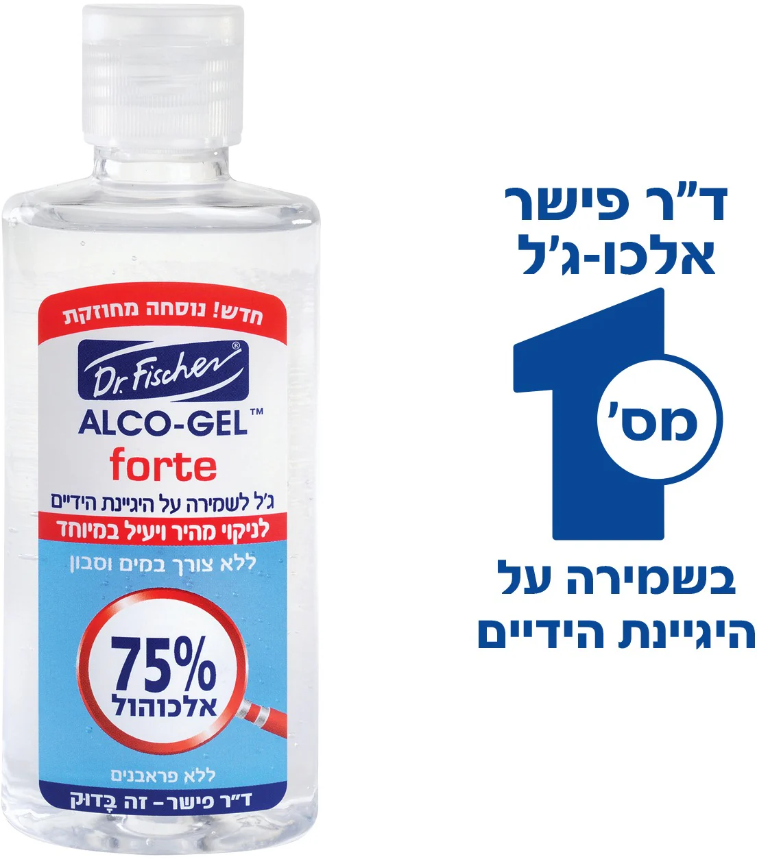 תמונת מוצר 1