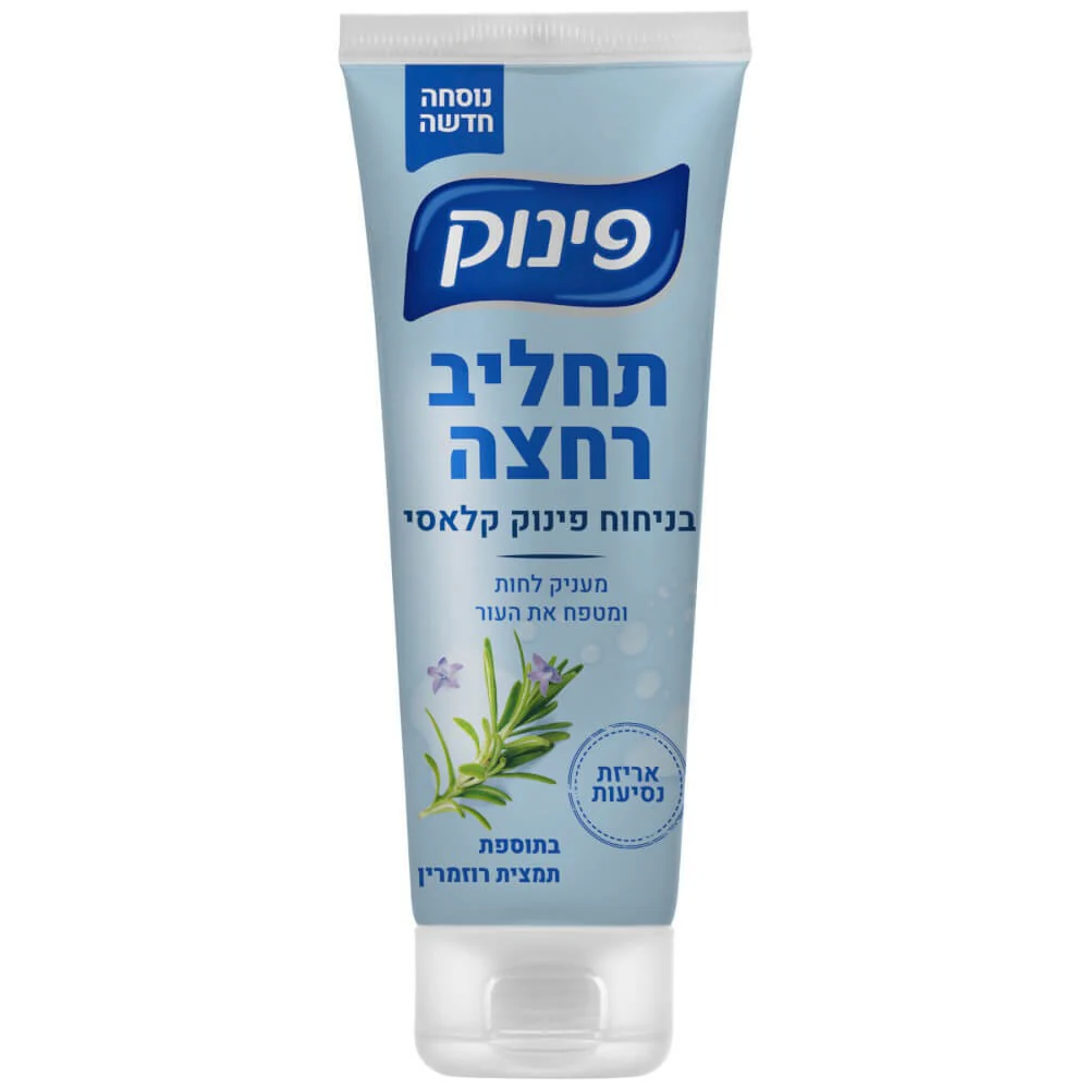 תמונת מוצר 1