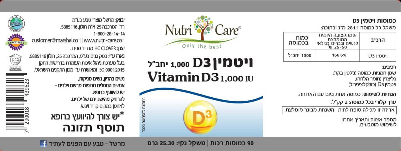 תמונת מוצר 2