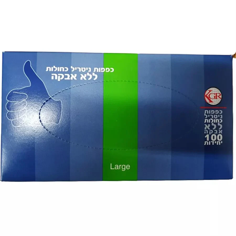 תמונה ממוזערת 1