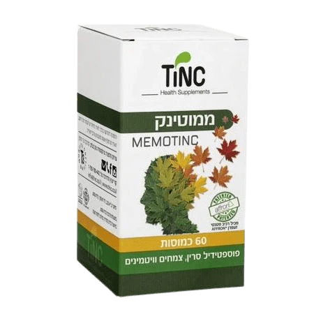 תמונת מוצר 1