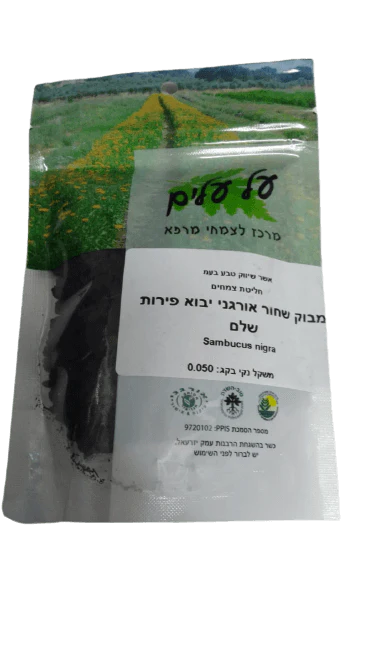 תמונת מוצר 1
