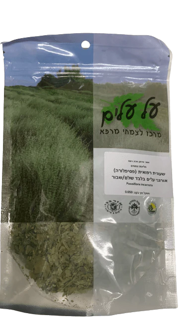 תמונת מוצר 1